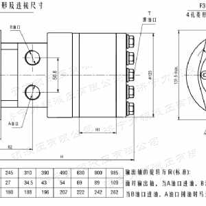 BMH系列并列油口广发官方网站-广发（中国）
马达