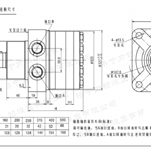 FRE系列车轮广发官方网站-广发（中国）
马达